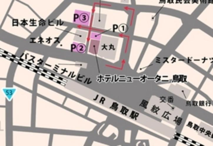 Hotel New Otani Тотторі Екстер'єр фото